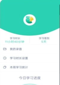 脱壳口语最新免费版