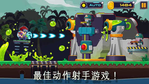 合金射手直装游戏版图1