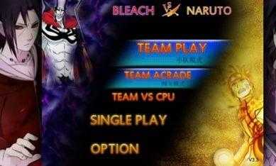 死神VS火影怜改版图2
