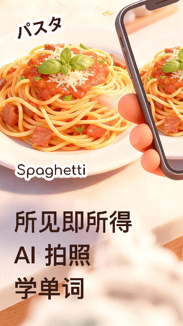 cap识单词原版图1