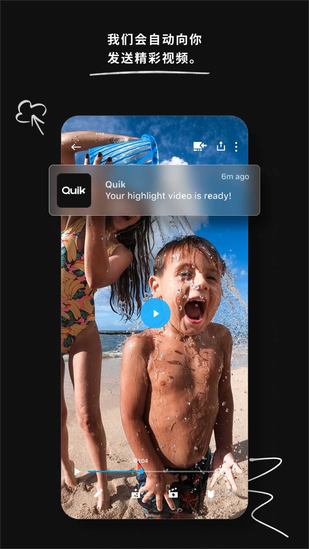 GoProQuik原版图3