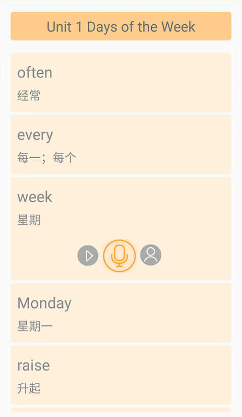 独秀学堂手机版