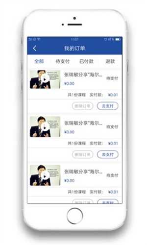 CEO课堂(4)
