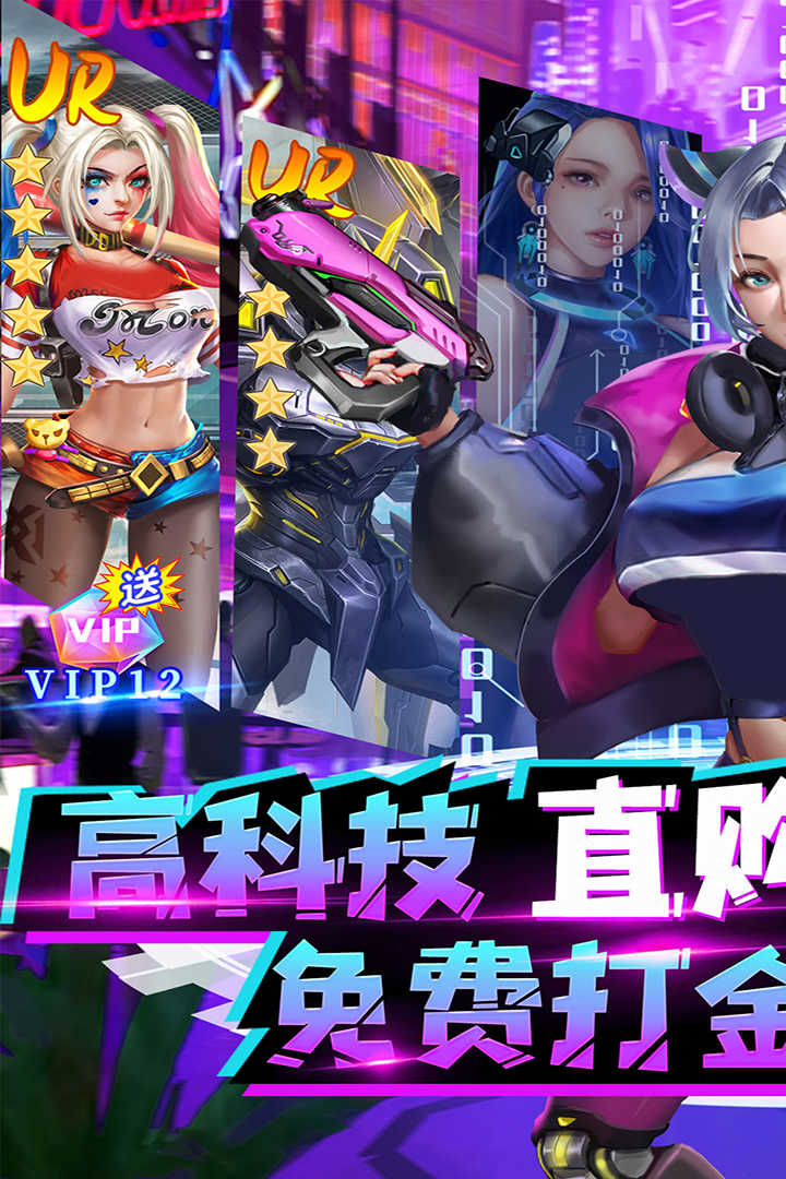 合金幻想(1)