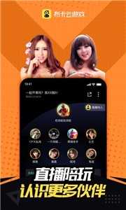布卡云电脑游戏无广告版图2