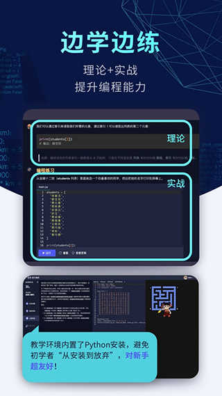 扇贝编程无广告版