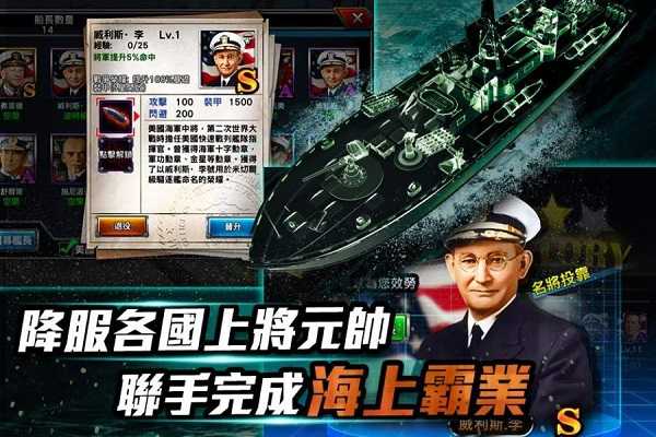 七洋争霸无广告版图2
