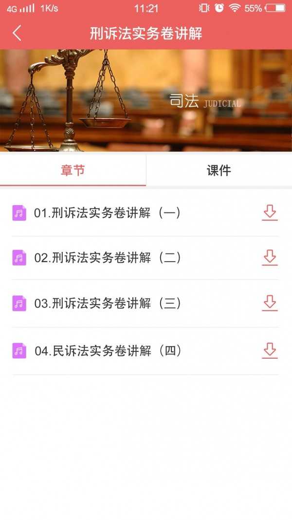 考神图3