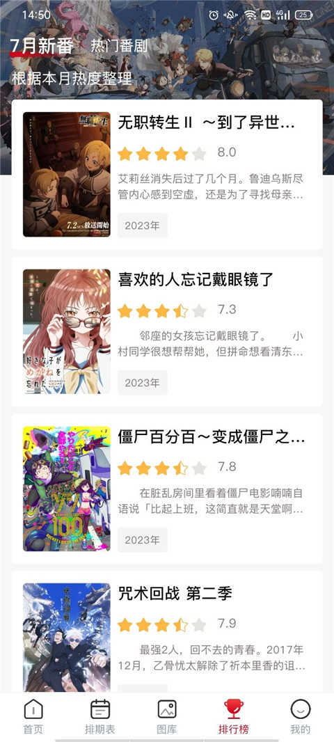 O站动漫手机版图3