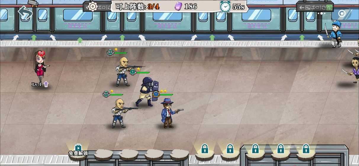 特区行动手机免费版
