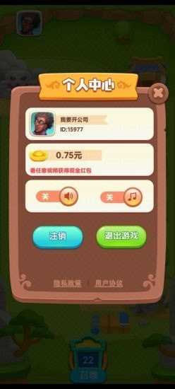 别碰我师父免费版