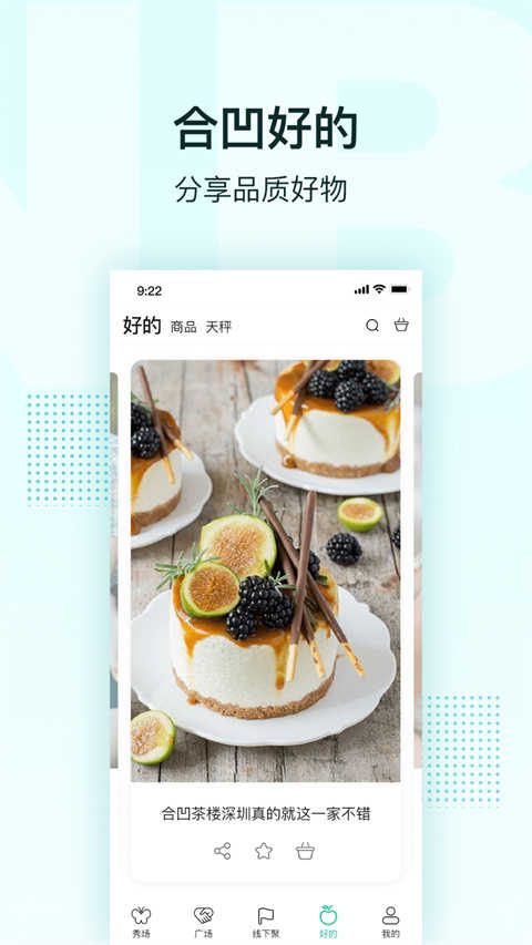合凹图4