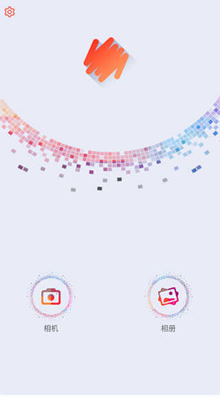 马赛克修图
