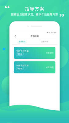 康合上医
