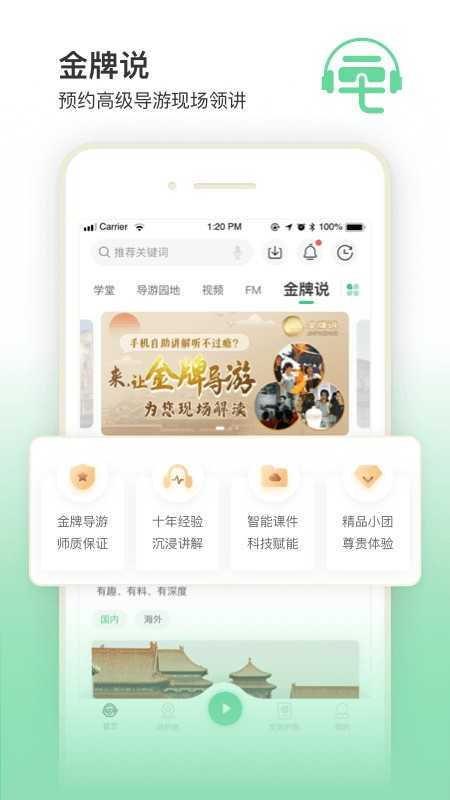 三毛游官方版(4)
