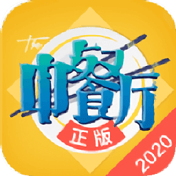 中餐厅金手指版