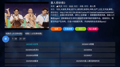 南风影视安卓官方版图3
