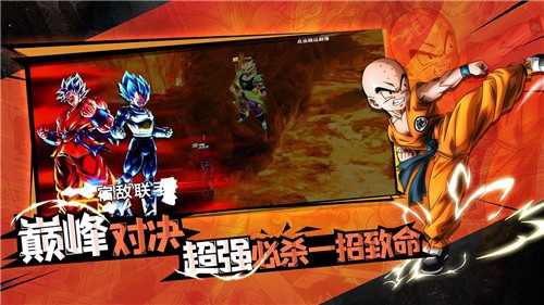 完美幻想龙珠官网版图1