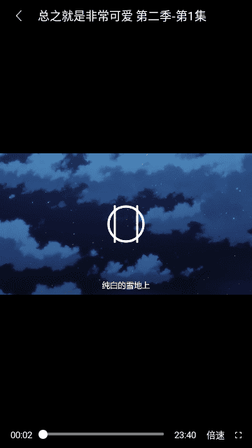 追番猫