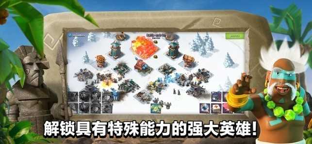海岛奇兵渠道服(BoomBeach)正版