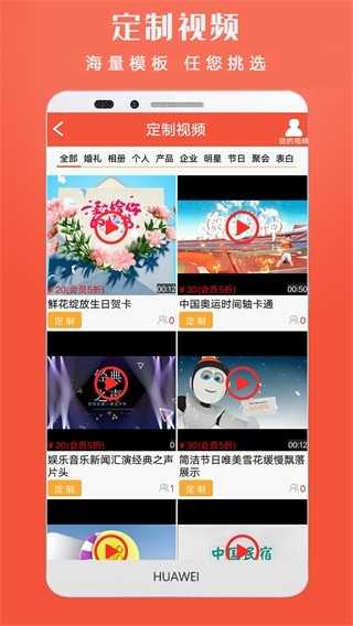 小视频转发(2)