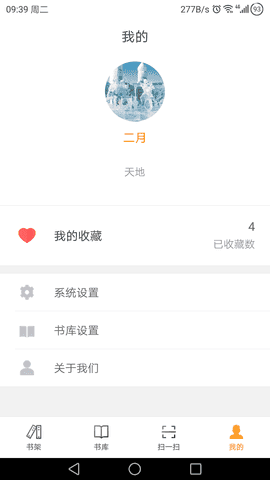 优谷阅读图1