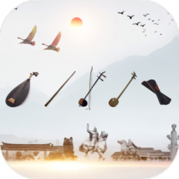 泉州南音正版 v2.110.012
