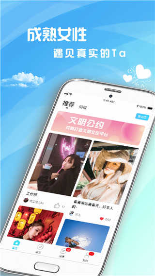 茶馆儿免费版