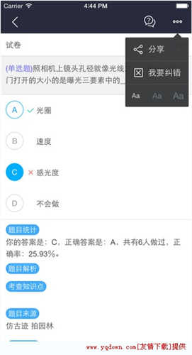 立方书安卓免费版