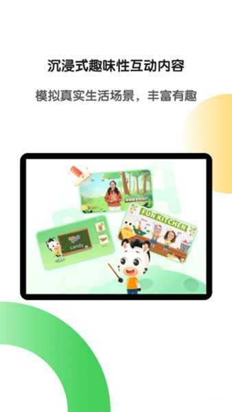 斑马教育（斑马AI学）