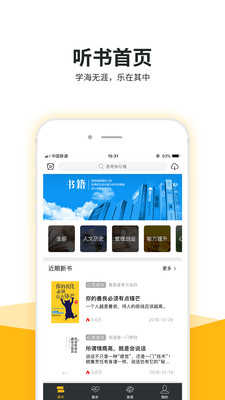 缘木求鱼(2)