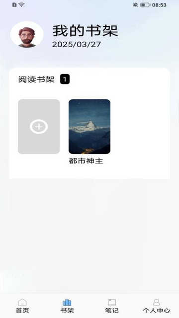 Zlibiary阅读