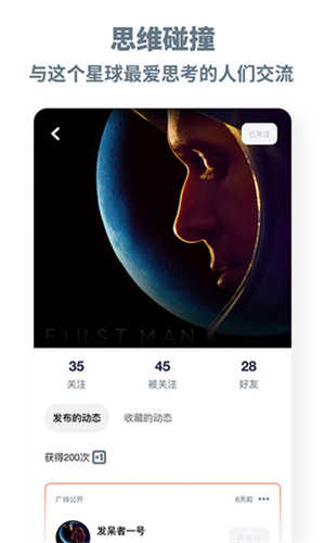 脱水官方正版图1