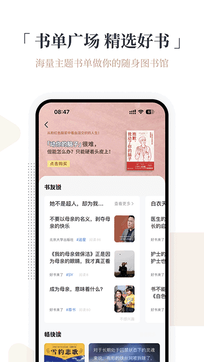 火把知识原版