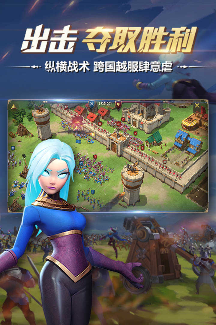 权力与纷争直装版图3