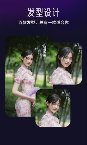 极光相机