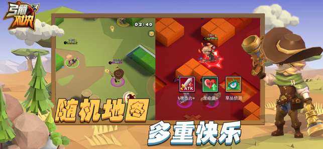 弓箭对决大乱斗