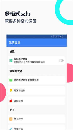 USB摄像头专业版(1)