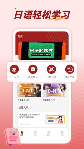 影子跟读安卓免费版