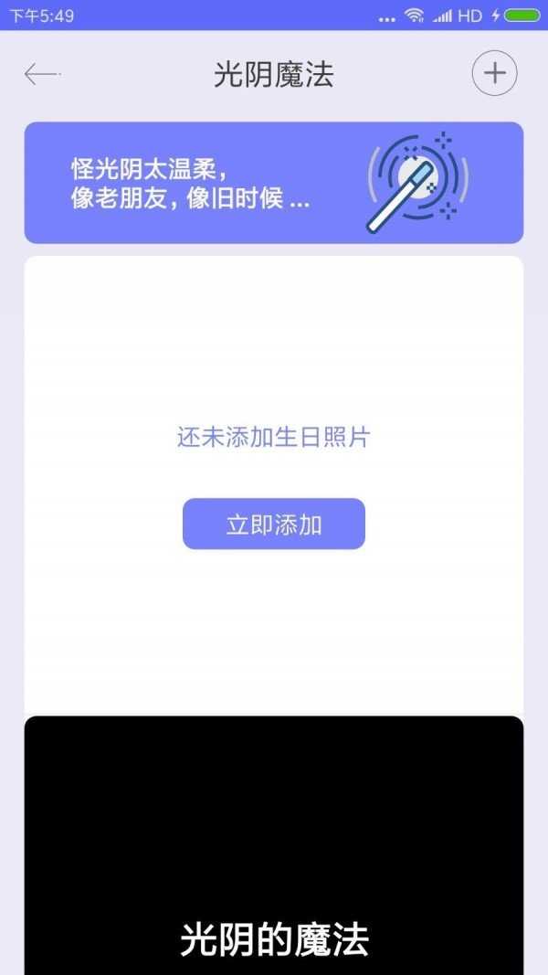 生命倒计时器(Life Countdown)