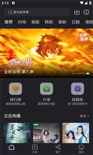 巨蟹视频最新版