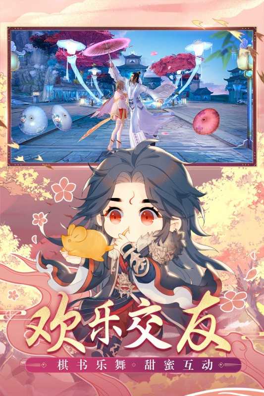 凝月诛仙