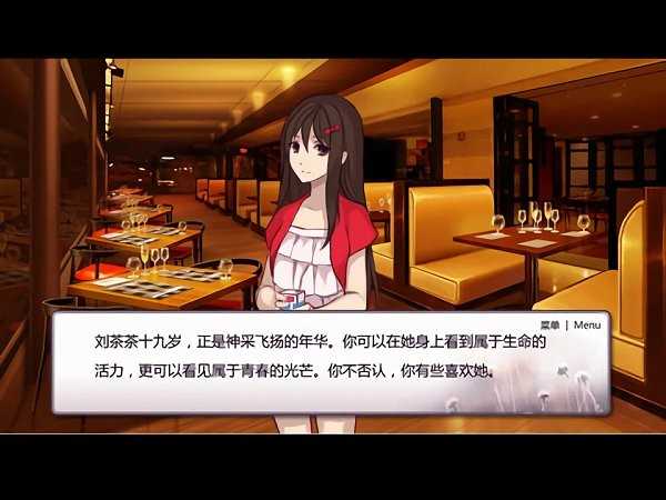 女神等等我金手指手游免费版图1
