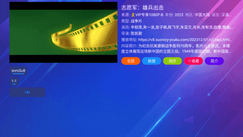 月光宝盒MaX官方正版图2