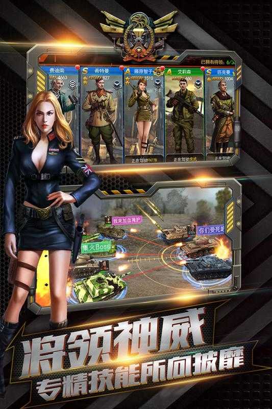开心打坦克最新版