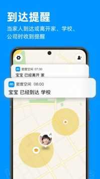 密度空间安卓免费版图3