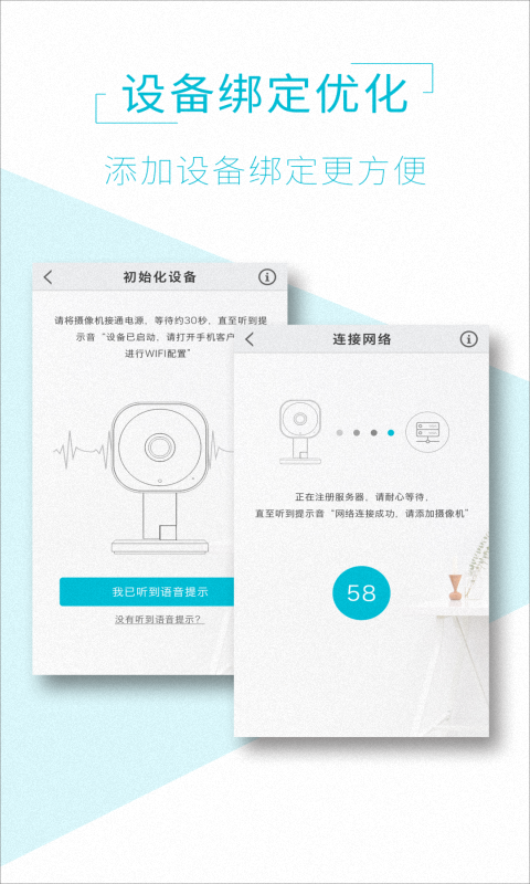 AView免广告版图3