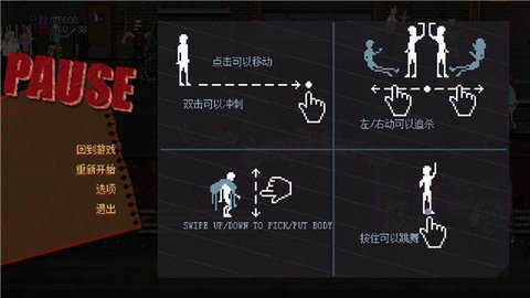 疯狂派对go全人物解锁版-图3