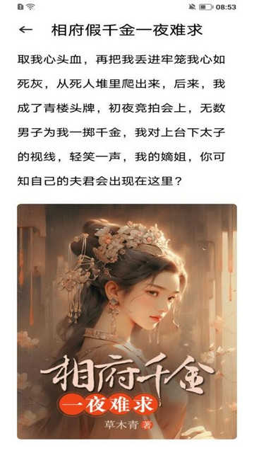 Zlibiary阅读