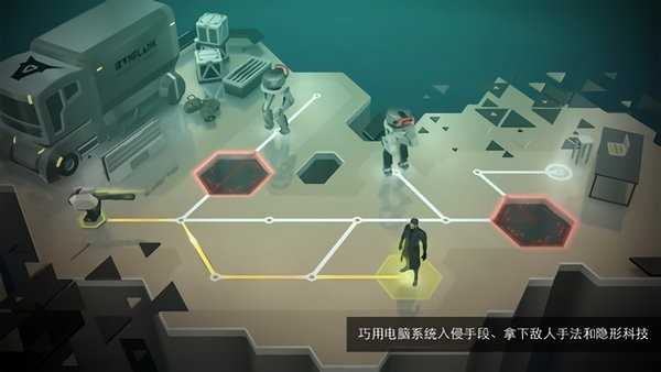 杀出重围go截图4